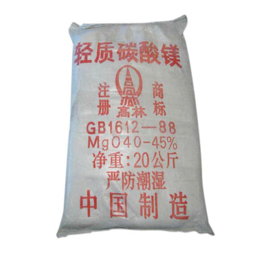 碱式安顺碳酸镁生产厂家有哪些？高林碱式安顺碳酸镁供应介绍
